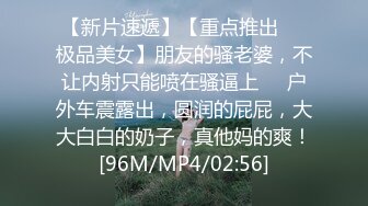 [MP4]黑丝美乳新人小姐妹初下海就玩群P乱操 双龙战双凤 四人群P乱操 姐姐颜值很高冷 妹妹很骚喜欢啪啪