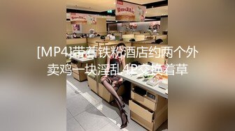 极品玉女 黑丝诱惑【班宝】女大尺度抠逼 道具抽插自慰 约炮友主动骑乘位啪啪【12v】  (10)