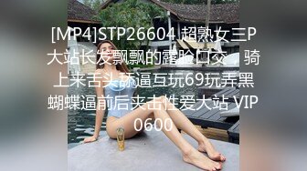 用成人的方式打开抖音 各种抖音风抖奶热舞合集[2100V] (1073)