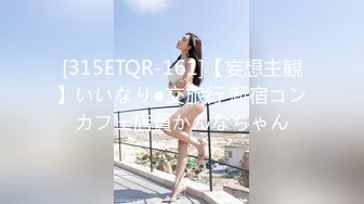 BDSM ハード人体固定×肉便器中出し 涼海みさ