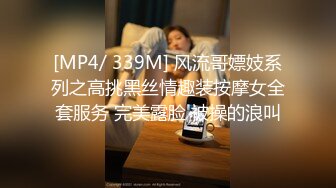 《极品CP魔手外购》集体公寓女厕双机位全景偸拍各种学生和上班族小姐姐方便，逼脸同框全身有美女有美逼 (10)