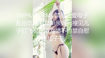 逆天颜值性感女神~道具自慰肛塞撸爆让人着迷~骚气冲天爸爸快点来操死她！