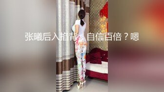 [MP4]STP26760 新人眼镜御姐刚下海 ！168CM大长腿&nbsp;&nbsp;苗条身材裸秀&nbsp;&nbsp;杂乱毛毛掰穴特写&nbsp;&nbsp;揉捏奶子搔首弄姿 VIP0600