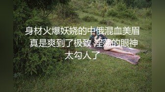 漂亮少妇 穿着刺绣肚兜内衣 被大鸡吧无套内射 奶子大 无毛一线天美鲍