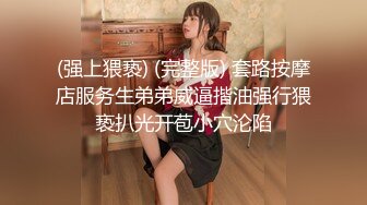 3P西宁00后小美女