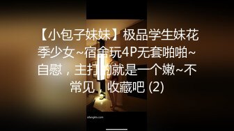 小伙酒店干极品粉嫩的小女友 先舔一舔再干