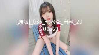 [MP4/ 728M]&nbsp; 酒店约炮大奶子美女同事猛操她的发肥鲍 1080P高清露脸