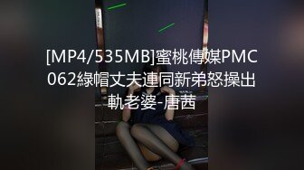 [MP4/1523M]4/19最新 一起3P的才是好姐妹双凤争屌轮操双飞姐妹花VIP1196