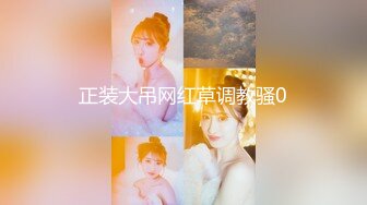 ✿性感尤物女白领✿极品身材骚婊女销售2 这谁忍得住？女销售上班时间就把客户勾引到酒店签单了，从矜持到浪叫