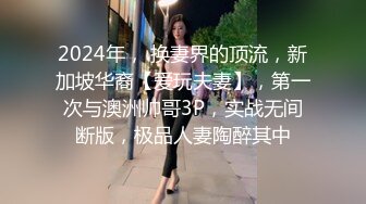 台湾摄影师 【ED Mosaic】 花重金约来短发正妹多人群P 一女战3男完美露脸