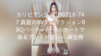 后入极品蜂腰长腿美女，背着对象来偷情（验证id）