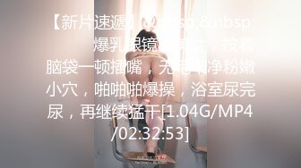 《反差女神❤️极品泄密》高颜气质人瘦奶大！网红御姐juju私拍，震撼群P顶级精盆肉便器，男主排队内射杯取精华