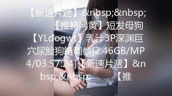 [MP4/ 195M] 反差尤物高冷女神床上这么骚，哪有平时高冷女神的样子，超级反差叫床淫荡不堪