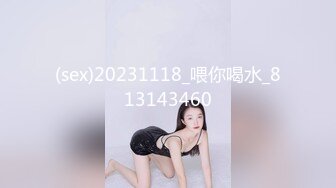 长春炮友！几次之后已经不再联系了