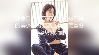 小逗逗 性感学妹制服 薄纱蕾丝情趣内衣 迷人的丽质 曼妙苗条身姿明艳动人[77P/862M]