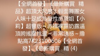 街拍抄底♈抄底超多极品女神裙底风光 端庄优雅靓丽女神可爱小内内 极品颜值身材 无线遐想