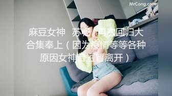 女友送给大家福利揉胸给大家看