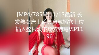 [MP4/883MB]麻豆傳媒 兔子先生監制 TZ097 癡女社長的玩物 香月憐