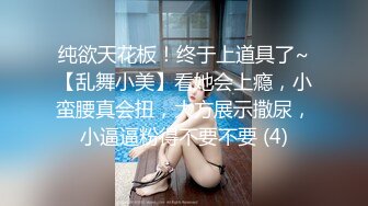 ED_Mosaic_七夕情人节美女E奶蝶_再次加码直接一人挑战9男