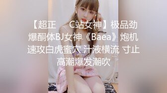 拥有粗大肉棒的黑人搬来隔壁后我的巨乳女友麻仓奈奈小穴变松了 DASD-734