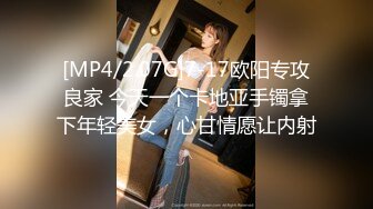 ★☆【舞蹈生】★☆舞蹈生美女体服大袜被各种调教!被强制口交，带着口球、套着狗链子！颜值极高，还十分清纯！