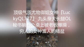 最新购入私房迷奸新作3个屌丝变态男情趣圆床4P良家女友第2部各种拍摄工具一块上1080P高清版