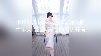 [MP4/ 1010M]&nbsp;&nbsp;开发探索170CM高个美女，等了很久要狠狠操，镜头插嘴深喉，顶级大白屁股，大力深插撞击肥臀很Q弹