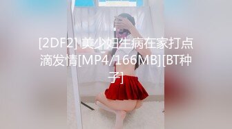 国产AV 蜜桃影像传媒 PMC018 为了梦想 把老婆送给房东 下集 张欣妍