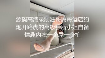 [MP4/ 358M] 大奶美女 绑着M腿被指奸骚水狂喷 抽搐 无套输出 爽叫不停