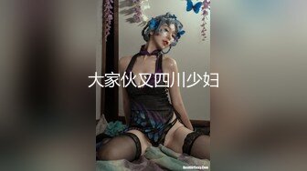 极品绿茶婊☀️高颜值大长腿外围女神【兔子维维安】定制私拍，少爷豪宅上门服务兔女郎情趣厨房做饭被激情啪