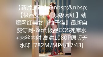 麻豆传媒女神乱爱系列MSD-072《发小换错身》对转换性别的你发情 稀有科幻情色 袁子仪