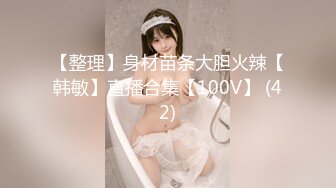 【台灣】VOLVO女業務 周Ｘ璇 賣車之餘也賣身，內有祥文