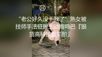 极品女神超级重磅,秀人头牌女神冯木木私密劲爆私拍流出