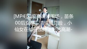 【精品泄密】優雅氣質尤物禦姐日常啪啪誘惑私拍福利 黑絲高跟酒店服務金主 直接把她幹到高潮 太猛了 高清原版