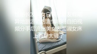 颜值不错的女模特镜头前再就业，身材不错高跟诱惑，镜头前各种发骚，揉奶玩逼掰开给狼友看，精彩刺激别错过