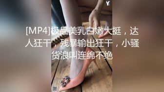 【新片速遞】觊觎已久的邻家小妹这次终于逮到机会下药迷翻❤️各种姿势玩她的小嫩鲍[785M/MP4/16:22]