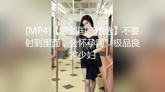 [MP4]STP33393 絲襪高跟極品寶貝騎在小哥身上抽插，完美好身材叫的好騷精彩又刺激，白漿流到雞巴上還要舔幹淨沙發後入刺激 VIP0600