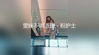 [MP4]STP33000 漂亮大奶美眉乳交啪啪 身材不錯 特別愛笑 被大棒棒多姿勢輸出 VIP0600