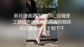 极品女神嫩妹！清纯可爱萝莉风露脸福利姬【小鹿酱】土豪定制第二季，蜡烛油封逼 露出 做爱 双管齐下高潮喷水 相当壮观 (3)