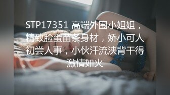 [MP4]无敌身材短发美少女！腰细胸大完美！脱掉内衣直接开操