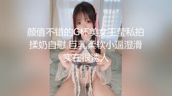 [MP4/1.6GB]貓女仆會滿足主人的一切要求哦，穿著白絲雙馬尾，被拽著馬尾操，一下一下頂著好深，怎麽流這麽多水