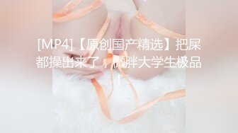 [MP4]STP27119 粉丝万众期待良家，婚纱女返场，眉目含情耳鬓厮磨，翘臀美乳激情爆操高潮 VIP0600