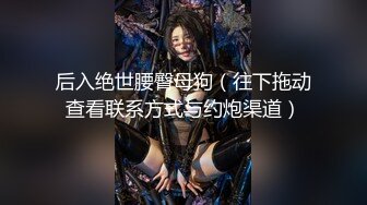 【绿帽淫妻群交乱爱】淫乱骚妻『灵魂伴侣』苗条淫妻与多名单男群P乱交②绿帽老公在一旁拍摄 看娇妻被五个大汉猛操 (3)