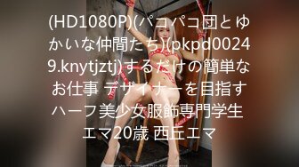 美しすぎるお姉さんがオンナを舍てた禁欲后のムラムラ100倍絶顶セックス 枫ふうあ