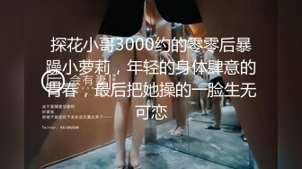 漂亮小母狗 我是主人的小母狗 啊啊 到底了 主人快点射 假鸡吧插出白浆 再扛着白长靴无套输出 内射