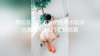 4p射在女的屁股上，另一个女的吃了