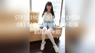 爆机少女喵小吉 NO.029 小吉的雪糕时间