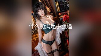 [MP4]STP27258 高端外围女探花大熊酒店约炮极品反差婊雪白滑嫩18岁美少女学妹 - 清纯外表床上表现那么淫荡 VIP0600