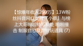 『奶咪』房东的玩物 2：樱花下的露出任务反差眼镜娘网红女神剧情系列，劲爆完美身材波涛胸涌 超嫩小穴 顶宫灌精