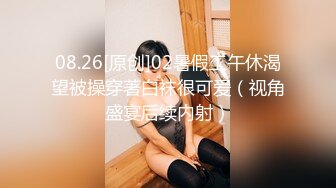 外表清纯可人美少女学生妹声音甜美透明水手制服酒店援交土豪无套内射很有撸点2V1